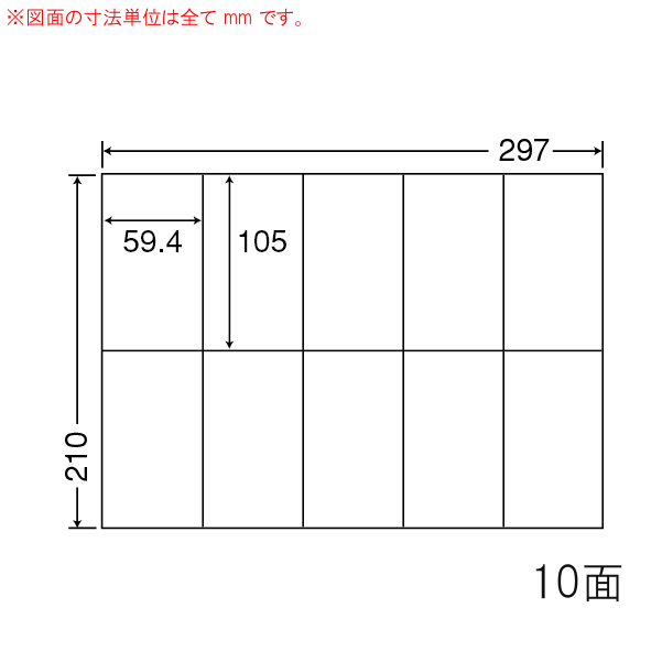 C10M-5 OA���x�� �i�i�R�s�[ �i59.4×105mm 10�ʕt�� A4���j 5���i���[�U�[�A�C���N�W�F�b�g�v�����^�p�B�㎿�����x���j