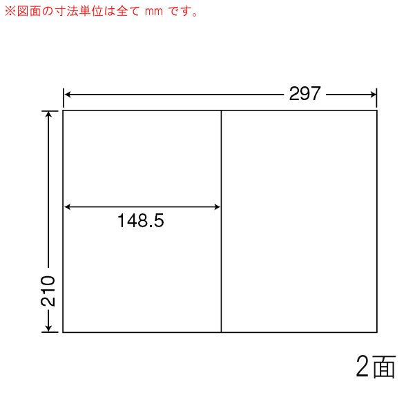 C2 ｉ-5 OAラベル ナナコピー （148.5×210mm 2面付け A4判） 5梱（レーザー、インクジェットプリンタ用。上質紙ラベル）