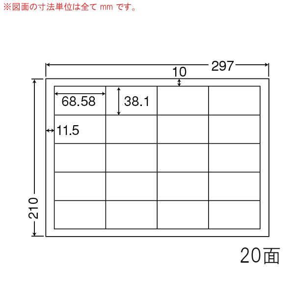 CD20SA-1 OA���x�� �V���v���p�b�N/���� �i68.58×38.1mm 20�ʕt�� A4���j 1���i�V���v���p�b�N�B���[�U�[�A�C���N�W�F�b�g�v�����^�p�B�㎿�����x���j
