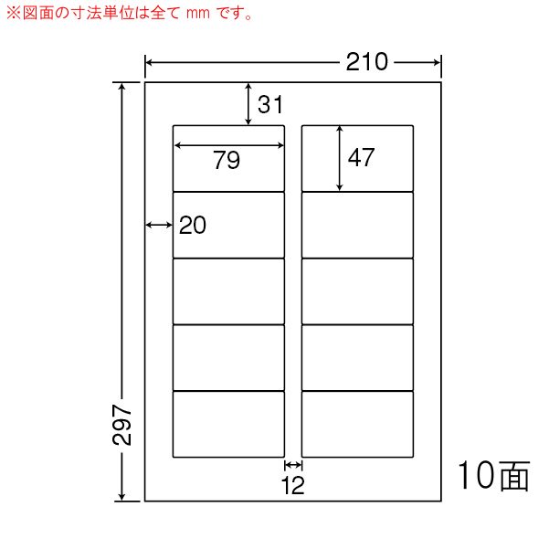 CL-21-5 OAラベル プリンタ用マルチタイプラベル （79×47mm 10面付け A4判） 5梱（レーザー、インクジェットプリンタ用ラベル）