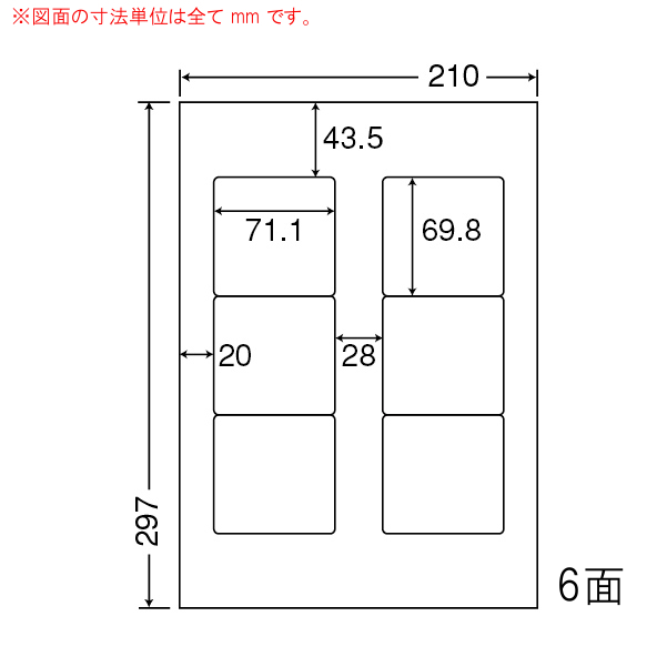 CL-24-1 OAラベル プリンタ用マルチタイプラベル（71.1×69.8mm 6面付け