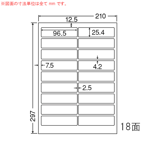 CL-4-2 OAラベル プリンタ用マルチタイプラベル （96.5×25.4mm 18面付け A4判） 2梱（レーザー、インクジェットプリンタ用ラベル）