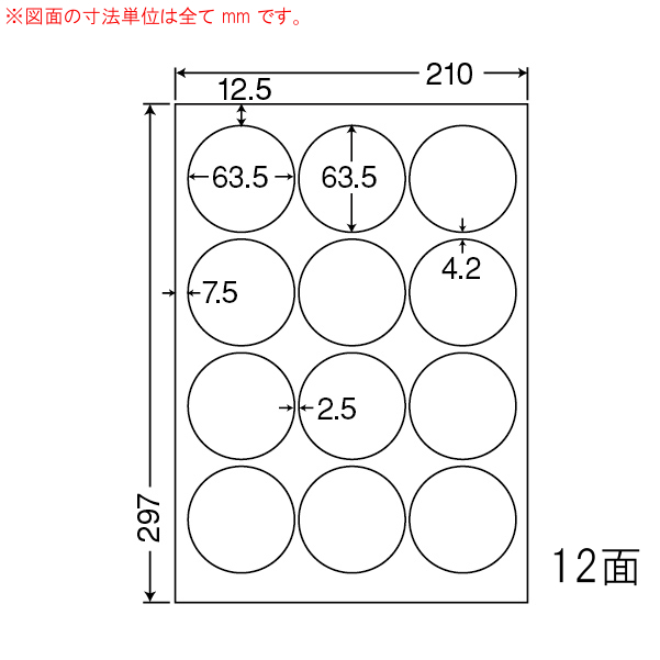 CL-6-2 OAラベル プリンタ用マルチタイプラベル （63.5×63.5mm 12面付け A4判） 2梱（レーザー、インクジェットプリンタ用ラベル）