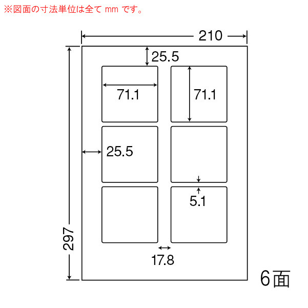 CL-8-2 OAラベル プリンタ用マルチタイプラベル（71.1×71.1mm 6面付け A4判） 2梱（レーザー、インクジェットプリンタ用ラベル）