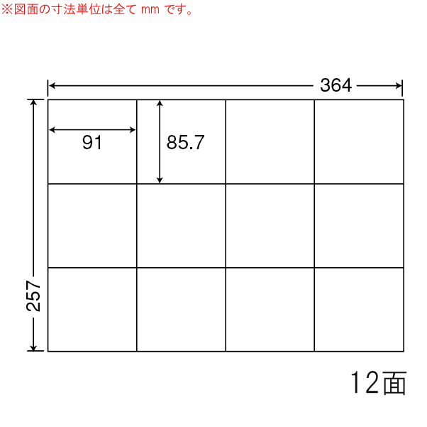 E12S-10 OAラベル ナナコピー （91×85.7mm 12面付け B4判） 10梱（レーザー、インクジェットプリンタ用。上質紙ラベル）