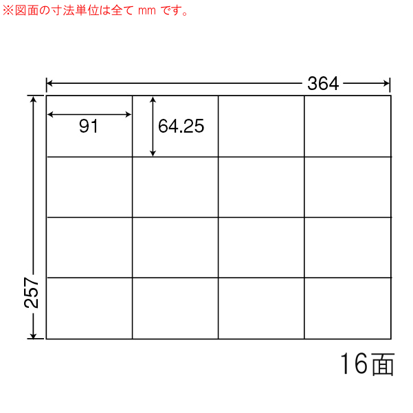 E16S-2 OAラベル ナナコピー （91×64.25mm 16面付け B4判） 2梱（レーザー、インクジェットプリンタ用。上質紙ラベル）