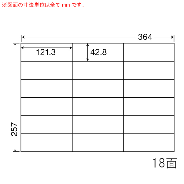 E18G-3 OAラベル ナナコピー （121.3×42.8mm 18面付け B4判） 3梱