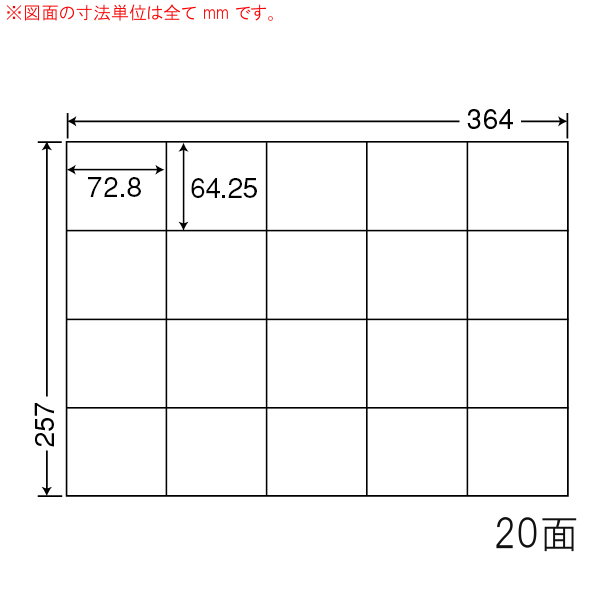 E20M-5 OA���x�� �i�i�R�s�[ �i72.8×64.25mm 20�ʕt�� B4���j 5���i���[�U�[�A�C���N�W�F�b�g�v�����^�p�B�㎿�����x���j