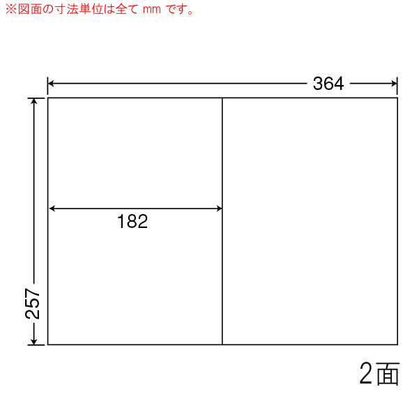 E2 ｉ-10 OAラベル ナナコピー （182×257mm 2面付け B4判） 10梱（レーザー、インクジェットプリンタ用。上質紙ラベル）