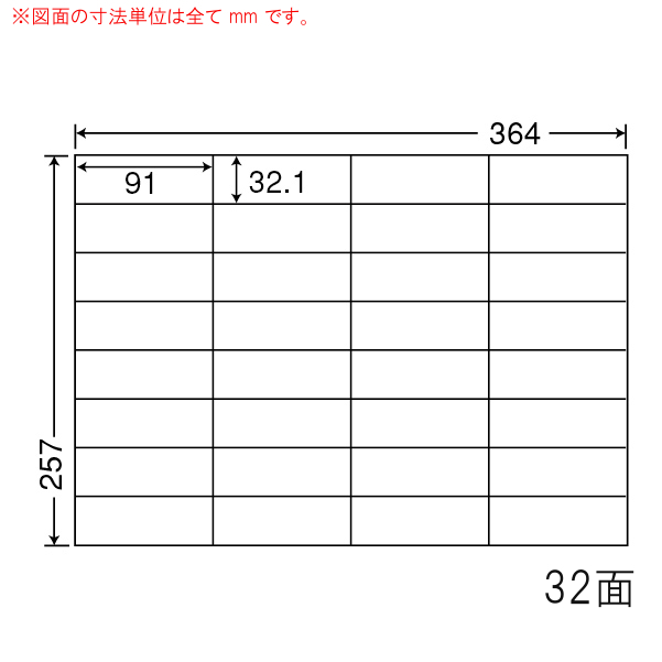 E32S-5 OAラベル ナナコピー （91×32.1mm 32面付け B4判） 5梱（レーザー、インクジェットプリンタ用。上質紙ラベル）