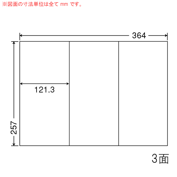まとめ）TANOSEE αエコペーパータイプCR A4 1箱(2500枚:500枚×5冊