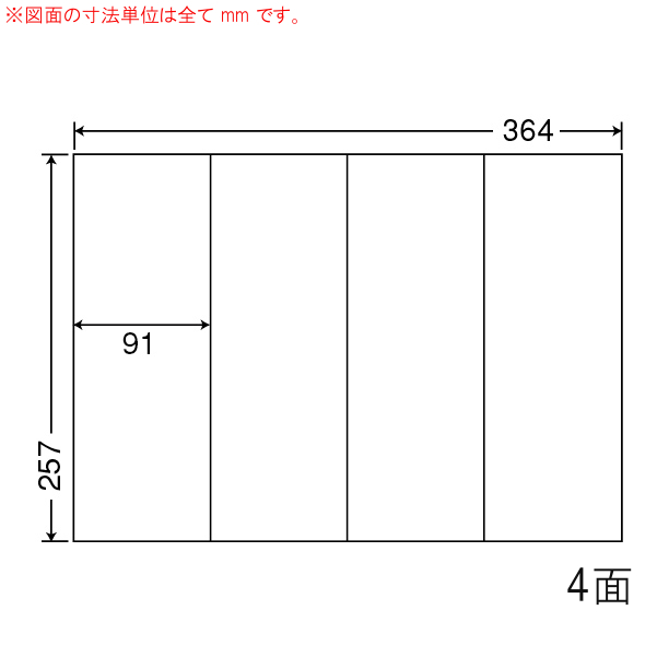 E4S-10 OAラベル ナナコピー （91×257mm 4面付け B4判） 10梱（レーザー、インクジェットプリンタ用。上質紙ラベル）