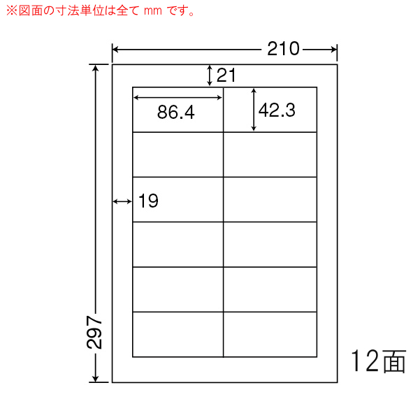 FCL-11-10 OA���x�� �i�i�^�t�l�X���x�� �i86.4×42.3mm 12�ʕt�� A4���j 10���i�J���[���[�U�[�v�����^�p�t�B�������x���B�ϐ����A�ϔM���L��j