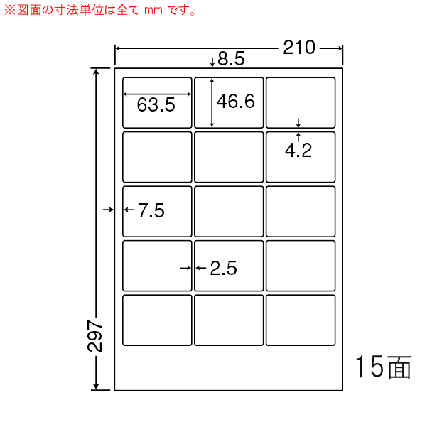 FCL-3-2 OA���x�� �i�i�^�t�l�X���x�� �i63.5×46.6mm 15�ʕt�� A4���j 2���i�J���[���[�U�[�v�����^�p�t�B�������x���B�ϐ����A�ϔM���L��j