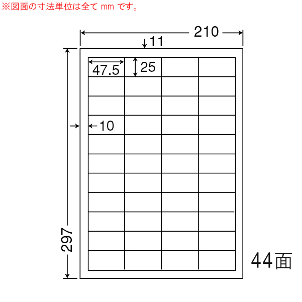 FCL-32F-5 OA���x�� �i�i�^�t�l�X���x�� �i47.5×25mm 44�ʕt�� A4���j 5���i�J���[���[�U�[�v�����^�p�t�B�������x���B�ϐ����A�ϔM���L��j