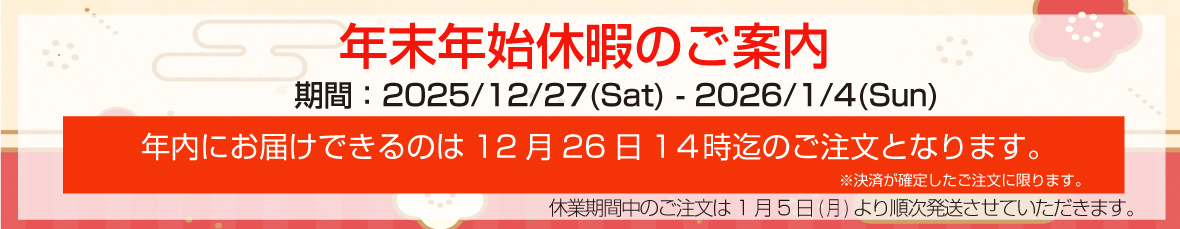 トライテック オンラインストア Yahoo!店 ヘッダー画像