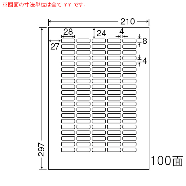 LDW100Y-2 OAラベル ナナワード /商品ラベル（28×8mm 100面付け A4判） 2梱（レーザー、インクジェットプリンタ用。上質紙ラベル）