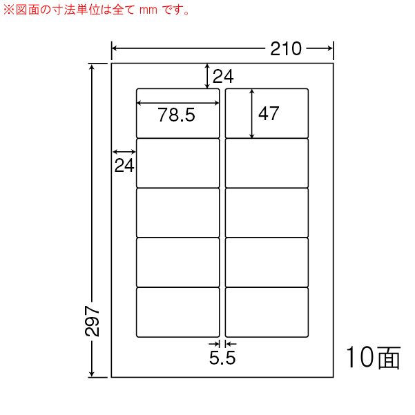 LDW10MK-2 OA���x�� �i�i���[�h /�����i78.5×47mm 10�ʕt�� A4���j 2���i���[�U�[�A�C���N�W�F�b�g�v�����^�p�B�㎿�����x���j