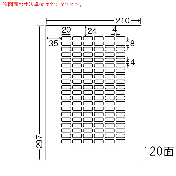 LDW120Y-2 OAラベル ナナワード /商品ラベル（20×8mm 120面付け A4判） 2梱（レーザー、インクジェットプリンタ用。上質紙ラベル）