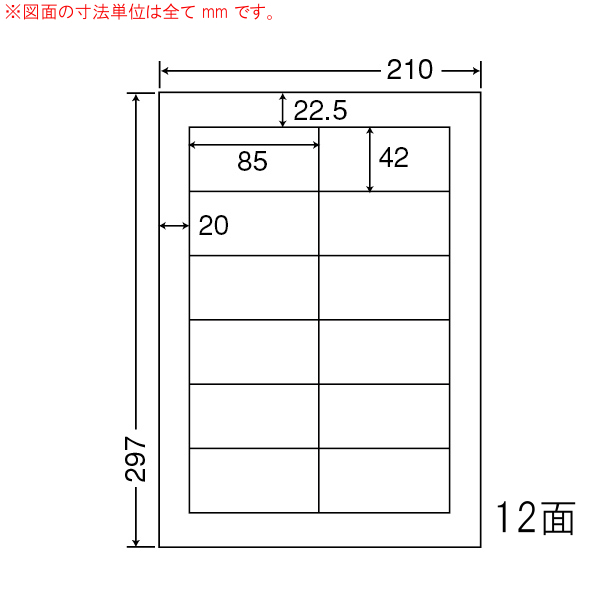 LDW12Pi-2 OA���x�� �i�i���[�h /���� �i85×42mm 12�ʕt�� A4���j 2���i���[�U�[�A�C���N�W�F�b�g�v�����^�p�B�㎿�����x���j