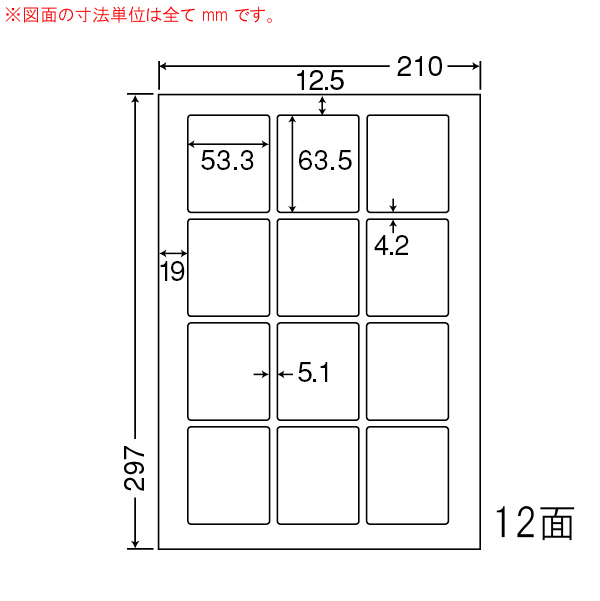 LDW12SE-3 OA���x�� �i�i���[�h/���� �i53.3×63.5mm 12�ʕt�� A4���j 3���i���[�U�[�A�C���N�W�F�b�g�v�����^�p�B�㎿�����x���j
