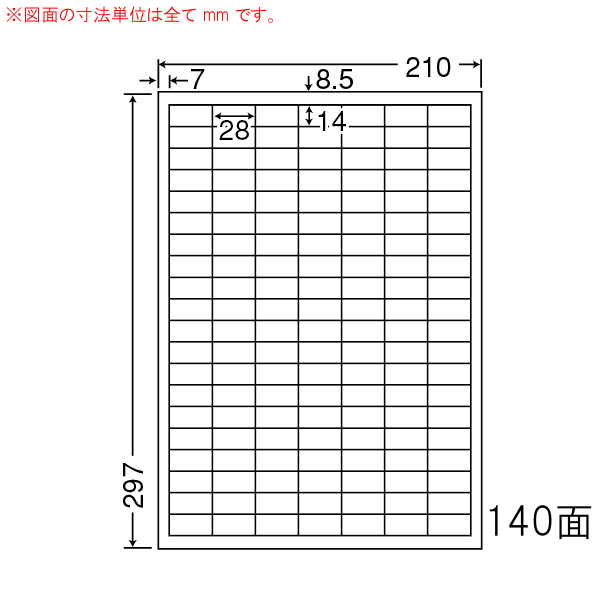 LDW140Y-2 OAラベル ナナワード/商品ラベル （28×14mm 140面付け A4判） 2梱（レーザー、インクジェットプリンタ用。上質紙ラベル）