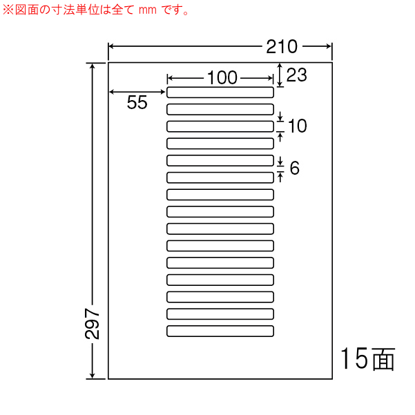 LDW15 OC-2 OAラベル ナナワード/商品ラベル （100×10mm 15面付け A4判） 2梱（レーザー、インクジェットプリンタ用。上質紙ラベル）