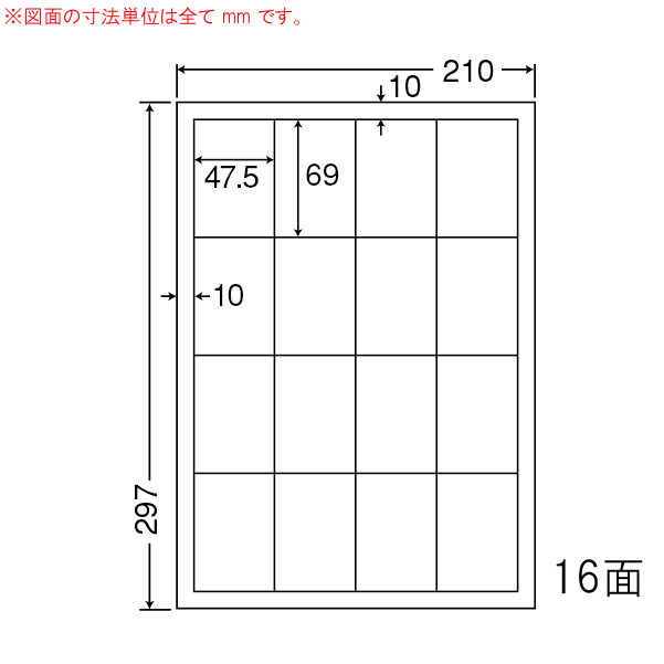 LDW16SB-2 OAラベル ナナワード/商品ラベル （47.5×69mm 16面付け A4判） 2梱（レーザー、インクジェットプリンタ用。上質紙ラベル）