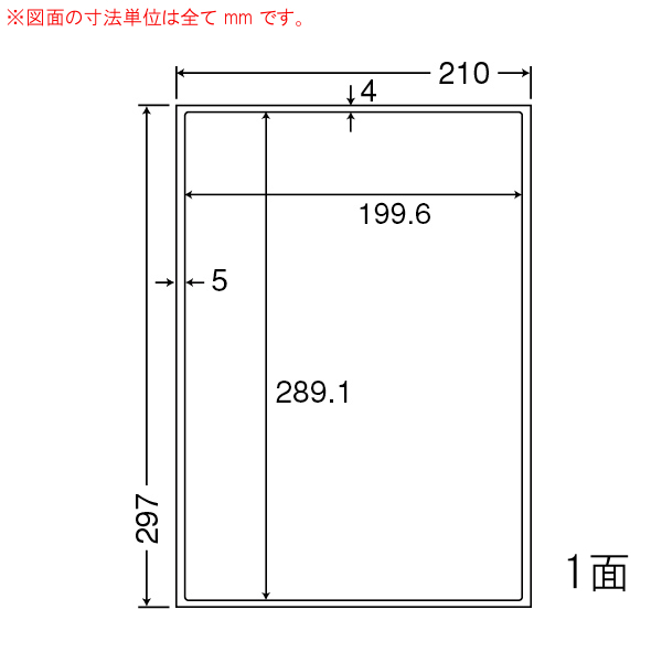 LDW1ZB-2 OAラベル ナナワード （199.6×289.1mm 1面付け A4判） 2梱（レーザー、インクジェットプリンタ用。上質紙ラベル）