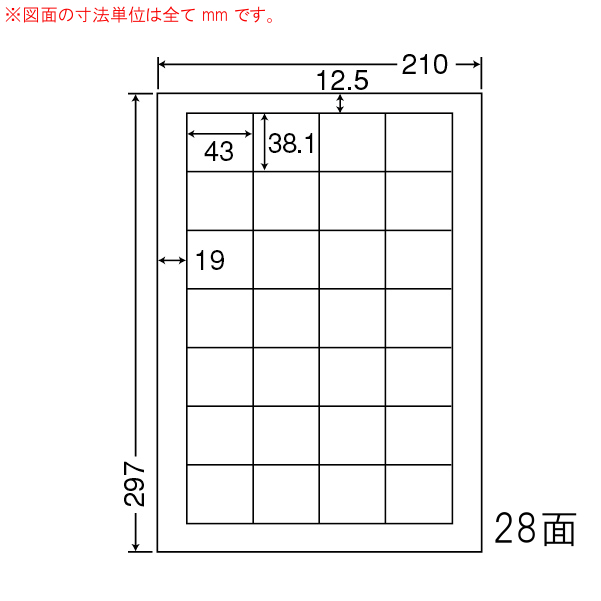 LDW28Q-3 OA���x�� �i�i���[�h/���i���x��/�o�[�R�[�h �i43×38.1mm 28�ʕt�� A4���j 3���i���[�U�[�A�C���N�W�F�b�g�v�����^�p�B�㎿�����x���j