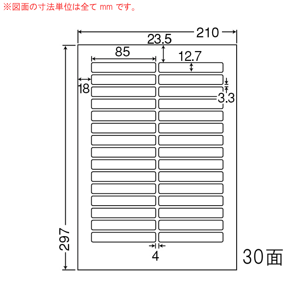 LDW30 OC-2 OAラベル ナナワード/商品ラベル （85×12.7mm 30面付け A4判） 2梱（レーザー、インクジェットプリンタ用。上質紙ラベル）