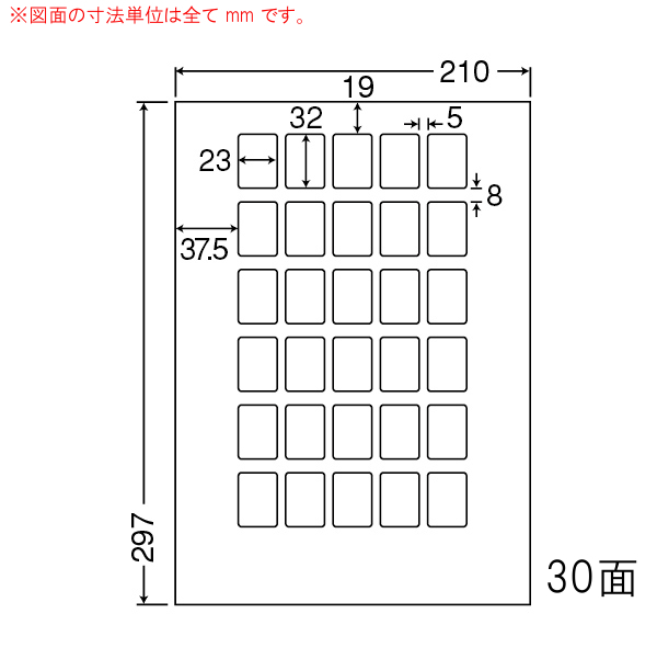 LDW30PB-5 OAラベル ナナワード/商品ラベル （23×32mm 30面付け A4判） 5梱（レーザー、インクジェットプリンタ用。上質紙ラベル）