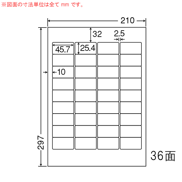 LDW36A-2 OAラベル ナナワード/商品ラベル/バーコード （45.7×25.4mm 36面付け A4判） 2梱（レーザー、インクジェットプリンタ用。上質紙ラベル）