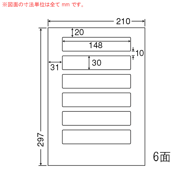 LDW6PB-2 OA���x�� �i�i���[�h �i148×30mm 6�ʕt�� A4���j 2���i���[�U�[�A�C���N�W�F�b�g�v�����^�p�B�㎿�����x���j