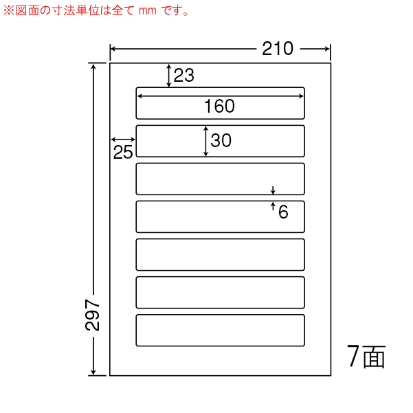 LDW7Q-5 OA���x�� �i�i���[�h �i160×30mm 7�ʕt�� A4���j 5���i���[�U�[�A�C���N�W�F�b�g�v�����^�p�B�㎿�����x���j