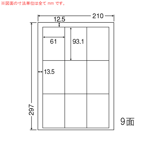 LDW9GB-10 OA���x�� �i�i���[�h �i61×93.1mm 9�ʕt�� A4���j 10���i���[�U�[�A�C���N�W�F�b�g�v�����^�p�B�㎿�����x���j