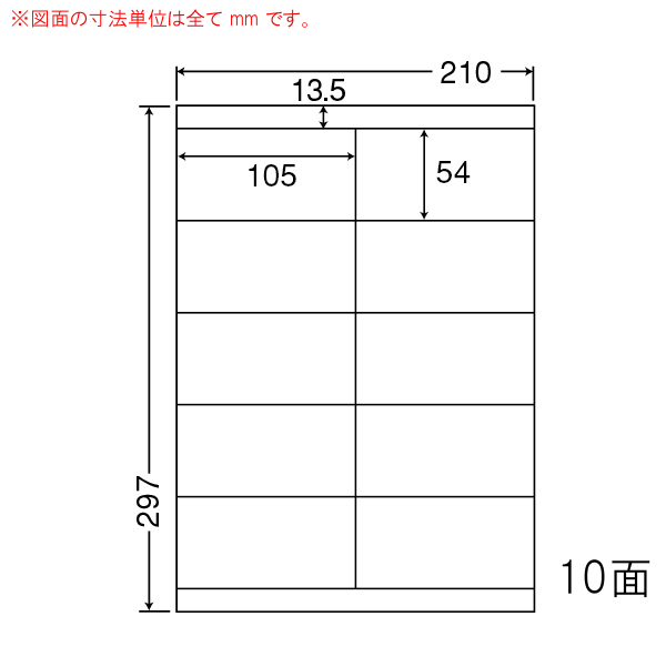 LDZ10MO-3 OA���x�� �i�i���[�h /���� �i105×54mm 10�ʕt�� A4���j 3���i���[�U�[�A�C���N�W�F�b�g�v�����^�p�B�㎿�����x���j