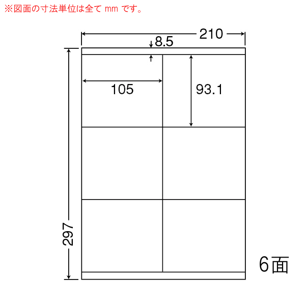 LDZ6GB-10 OA���x�� �i�i���[�h �i105×93.1mm 6�ʕt�� A4���j 10���i���[�U�[�A�C���N�W�F�b�g�v�����^�p�B�㎿�����x���j