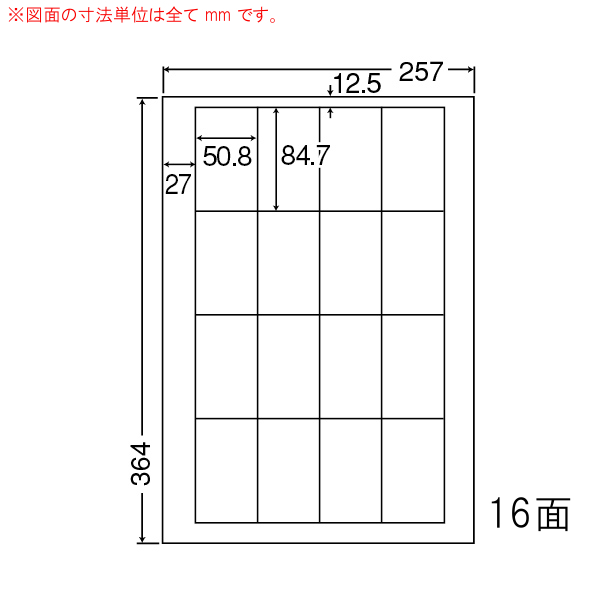 LEW16S-1 OA���x�� �i�i���[�h /���i���x���i50.8×84.7mm 16�ʕt�� B4���j 1���i���[�U�[�A�C���N�W�F�b�g�v�����^�p�B�㎿�����x���j