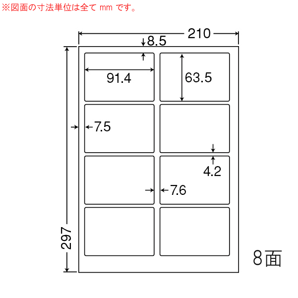 売れ筋 mcl-2-10 [mcl-2-10]