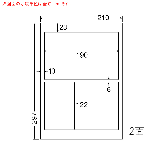 MCL-27-5 OAラベル プリンタ用マットラベル （190×122mm 2面付け A4判） 5梱（カラーレーザープリンタ用マットラベル。カラーコピー機対応）