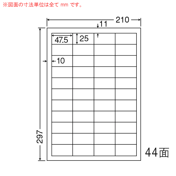 MCL-32-5 OAラベル プリンタ用マットラベル （47.5×25mm 44面付け A4判） 5梱（カラーレーザープリンタ用マットラベル。カラーコピー機対応）