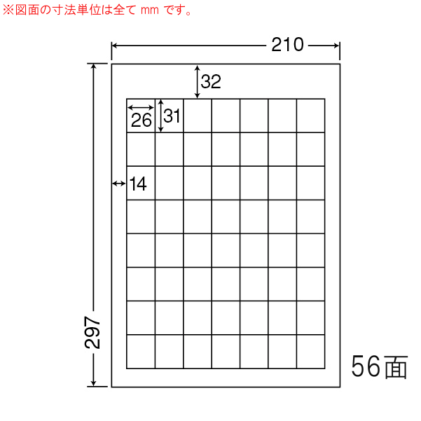MCL-36-5 OAラベル プリンタ用マットラベル （26×31mm 56面付け A4判） 5梱（カラーレーザープリンタ用マットラベル。カラーコピー機対応）