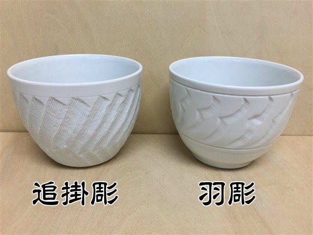 波佐見焼 一真窯 手彫一服碗 白磁追掛彫 白磁羽彫 茶碗 お茶碗 10cm 白色 : isn04149