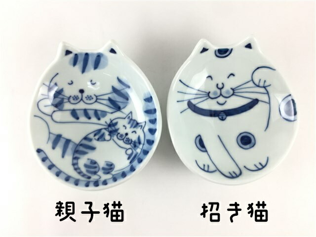 其泉　招き猫　親子　未使用品　有田焼 其泉 招き猫 親子 未使用品 有田焼 其泉 招き猫 親子 未使用品 有田焼