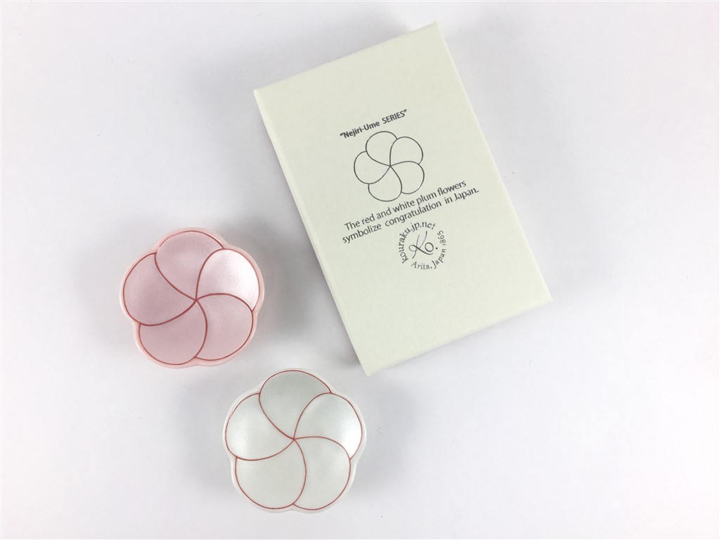 専用化粧箱入 有田焼 幸楽窯 捻り梅 箸置(紅白 2色セット) セット品