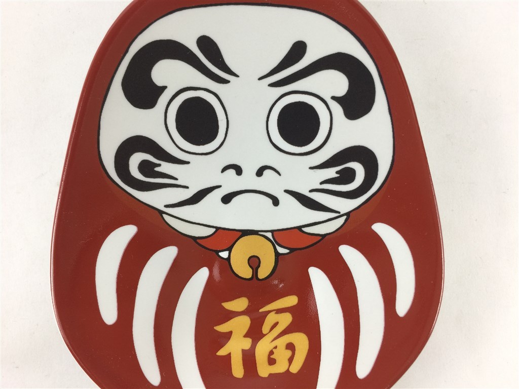 メール便送料無料 有田焼 幸楽窯 錦福だるま箸置 豆皿 5.5cm 箸置き