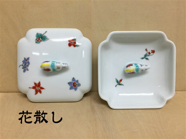 有田焼 伯父山窯 蓋付オシドリ木甲角灰皿 蓋付灰皿 父の日 喫煙