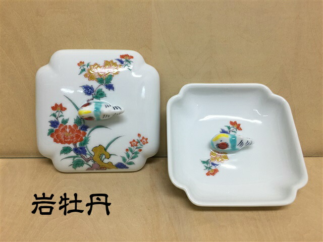 有田焼 灰皿 10個セット 有田焼 蓋付灰皿（角・丸） 23-019 | MARUFUKU utsuwanohana