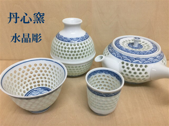 波佐見焼 丹心窯 筒盃.水晶青海波 【磁器 酒器 5cm 60cc 60ml ぐい呑
